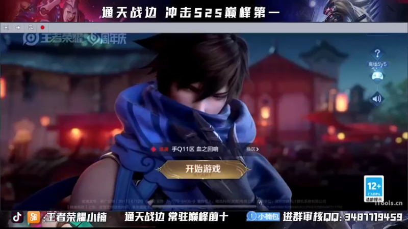 【2021-10-18 19点场】小楠ouo：【小楠】巅峰冲分