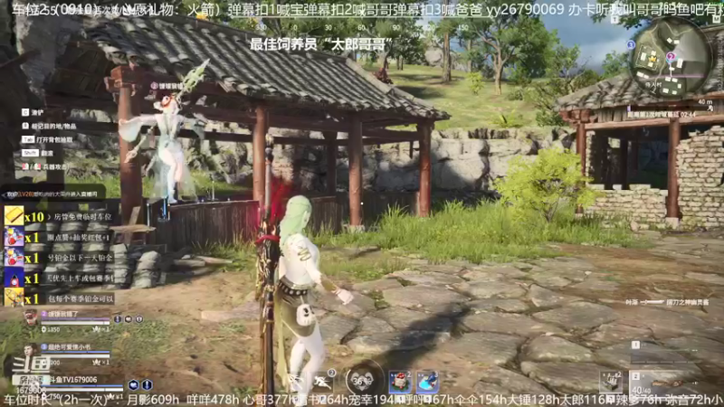 【2021-10-11 10点场】馒头超仙女哒：来心里做个客吗小giegie