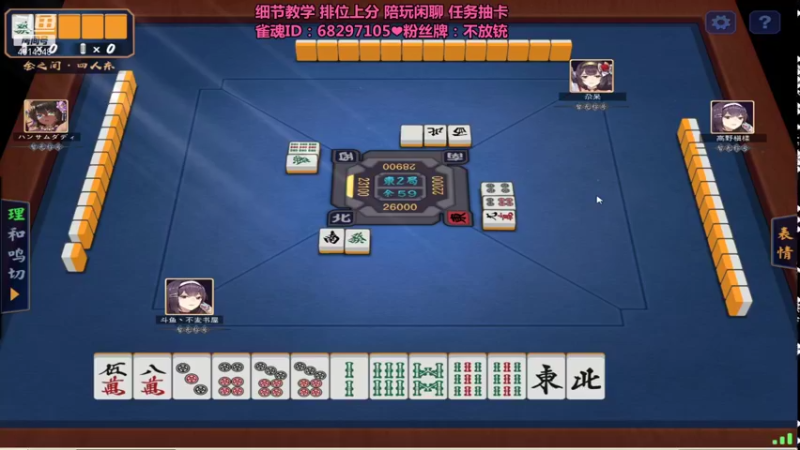 【2021-10-17 05点场】不麦书屋：❤小姐姐在线发牌