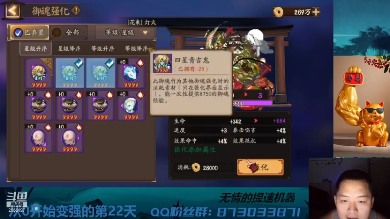 【2021-10-15 22点场】有块儿腹肌的彭彭：萌新集结喽