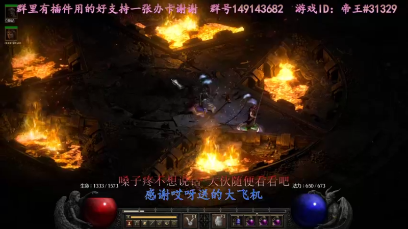 【2021-10-18 16点场】灬帝丶王灬：帝王的直播间：多人生存游戏