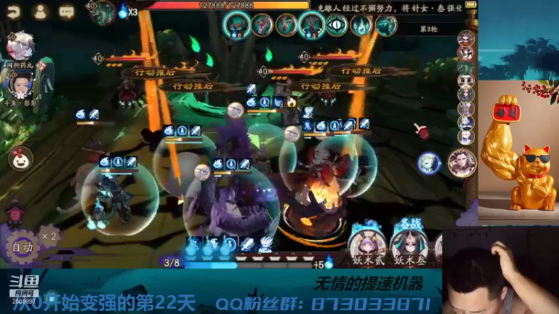 【2021-10-17 22点场】有块儿腹肌的彭彭：仙术快乐屋