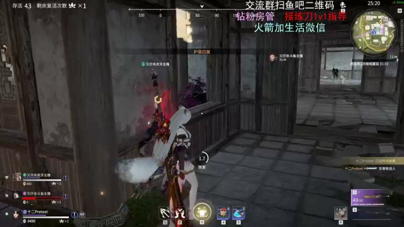 【2021-10-17 18点场】小甜桃吖：永劫第一女土匪：带老板打会三排