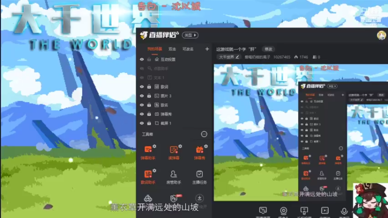 【2021-10-17 18点场】爱喝奶咖的菟子：这游戏就一个字“肝”