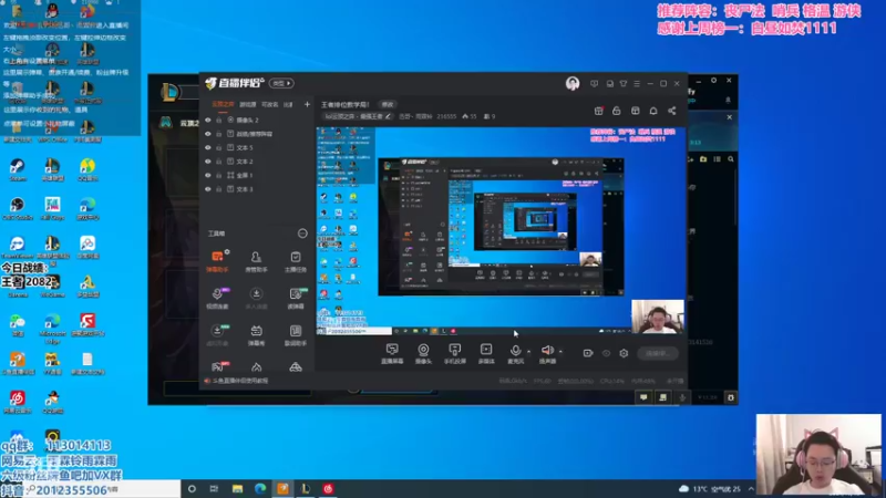 【2021-10-18 09点场】迅哥丶雨霖铃：王者排位教学局！