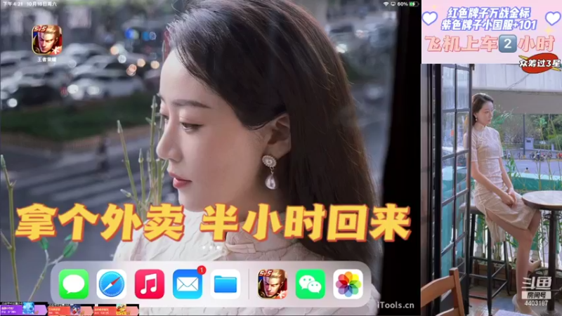 【2021-10-16 16点场】解说梦梦：✨带粉90胜率冲荣耀✨