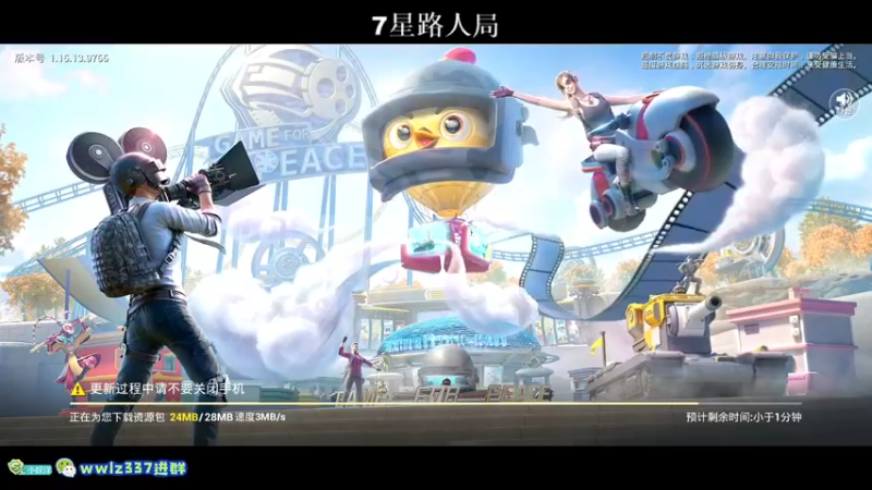 【2021-10-18 19点场】小妖洋：王牌匹路人小姐姐吃鸡~