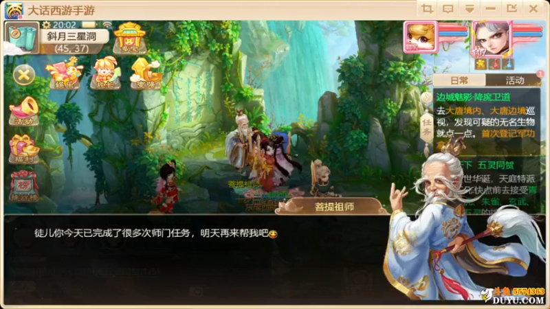 【2021-10-16 20点场】金子Pro：六六大顺区服啊