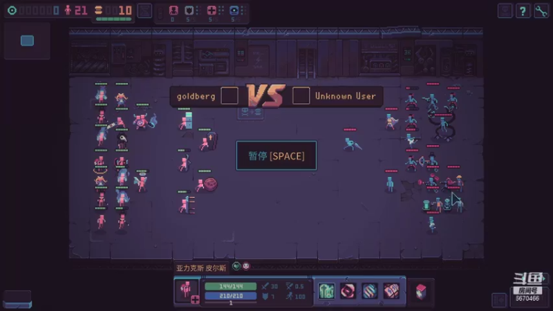 Despot&#39;s Game终于通了简单模式我真菜狗_111