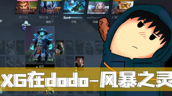 XG天梯单排-无敌蓝猫！