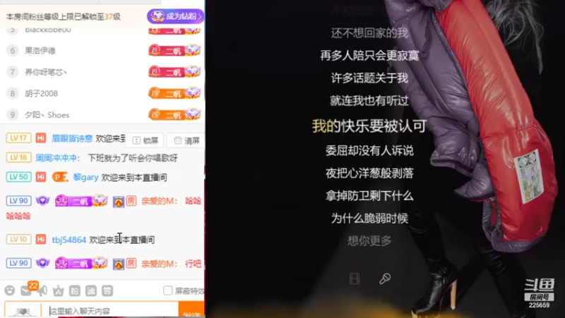 【2021-10-18 17点场】Y二帆：Y二帆：唱会歌