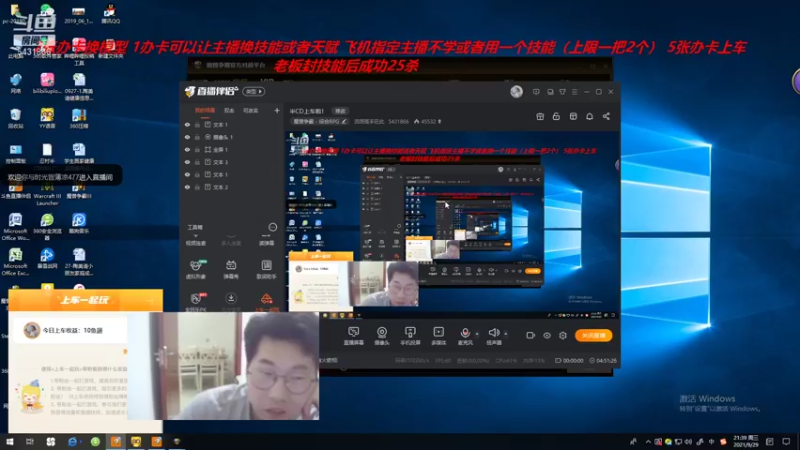 忍者村大战 改图 快乐的回天大自爆