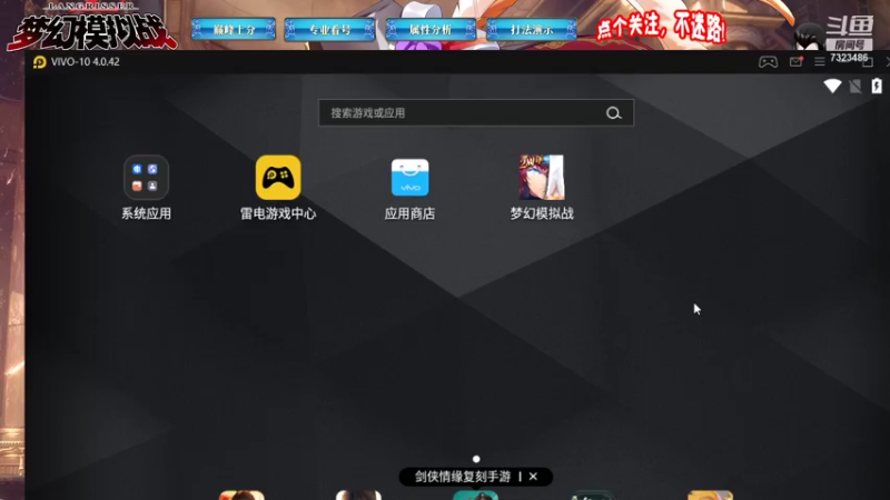 【2021-10-17 13点场】凡桃哥哥：S10巅峰梦幻黄金呼叫