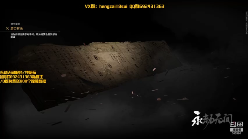 【2021-10-18 02点场】芒果Ace：【果子】有车位~阔刀！