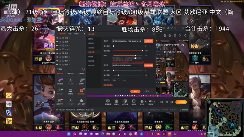【2021-10-18 01点场】冬月寒氷熙宝兒AnyaYugi：11.20拉 佐萨薇 无限火力 デュエル