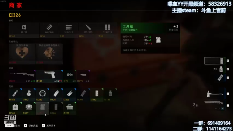 【2021-10-17 21点场】上官葑：喋血复仇  有问必答