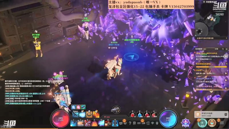 【2021-10-18 15点场】小主播羽大炮：羽大炮：为什么放猛犸？