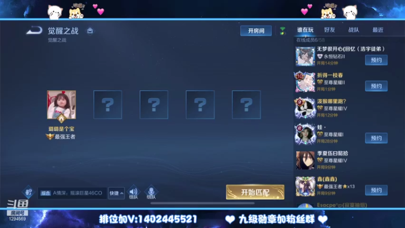 【2021-10-18 12点场】毕竟是柚子：2037分冲个2100叭