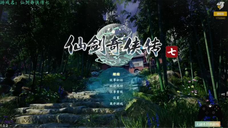 【2021-10-17 15点场】元气少女洞洞拐：【洞洞拐】天地游青铜选手请求出战