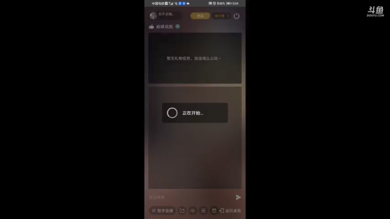【2021-10-17 17点场】你不会独行450322：直播弄多闻第142天