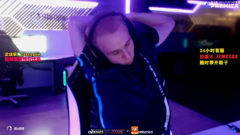 【2021-10-18 16点场】CSGO解说伟伟：液体OG Heroic 晚上可能来PL