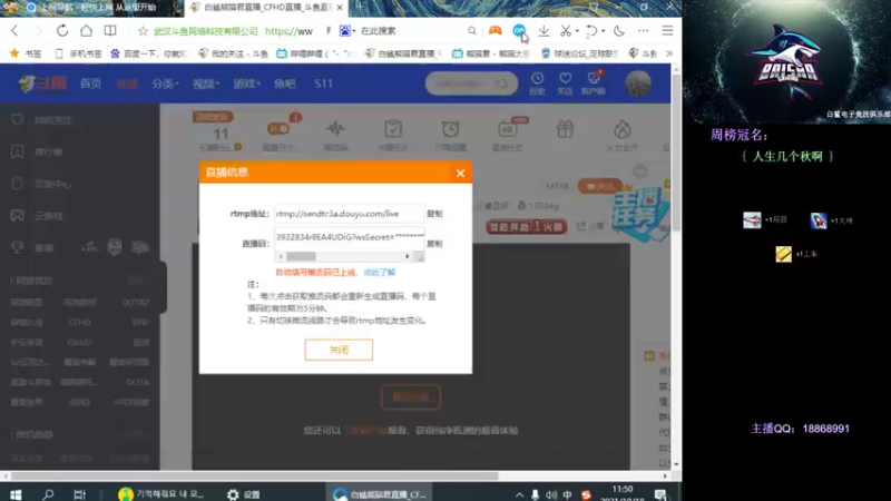 【2021-10-18 11点场】白鲨熊猫君：全区排位秒上号-极速上分~@