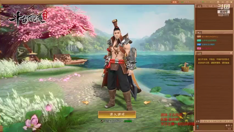 【2021-10-18 09点场】暖栀07121：暖栀07121的直播间