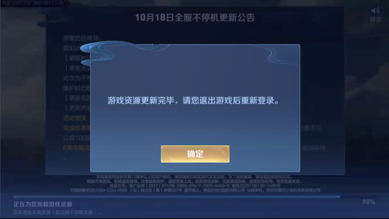 【2021-10-18 14点场】音七Simple：20星法师单排教学