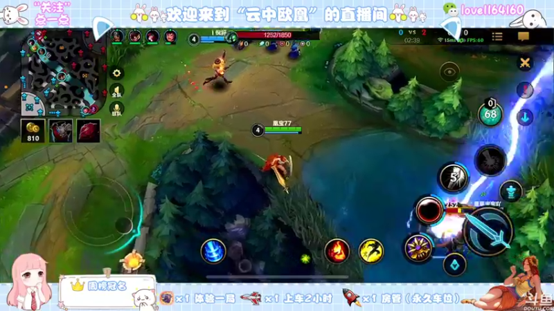 【2021-10-18 20点场】云中欧凰：【凰儿】曙光女神辅助你呦~