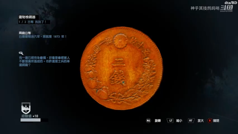 《古墓丽影9》剧情流程_第六部分_NO41节通关攻略 这里要特别小小！
