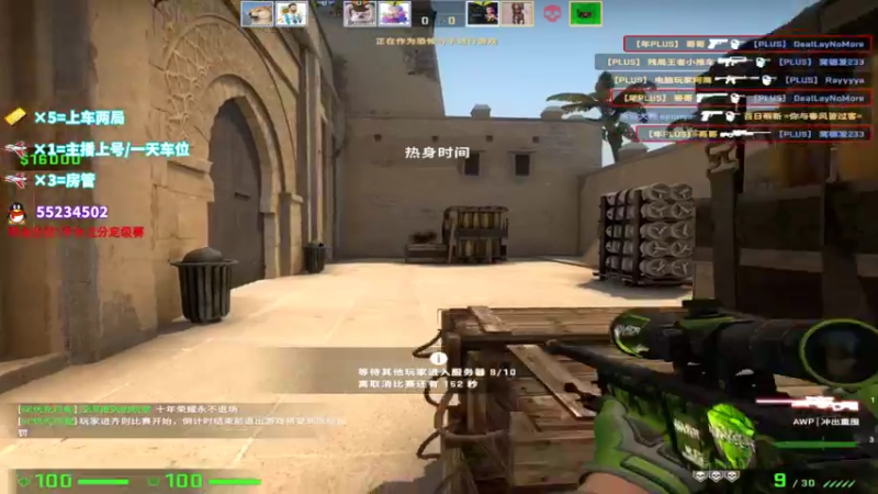 【2021-10-17 11点场】csgo沉默男孩：【沉默】新人主播求关注