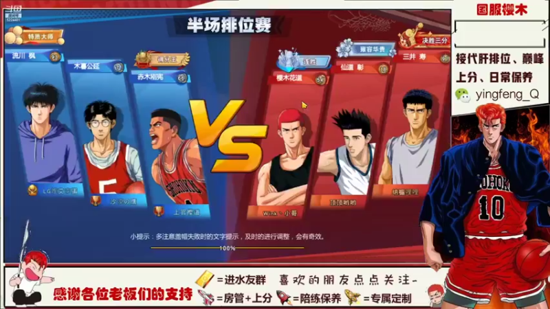 【2021-10-15 01点场】樱枫丶Q：失踪人口回归 5224481