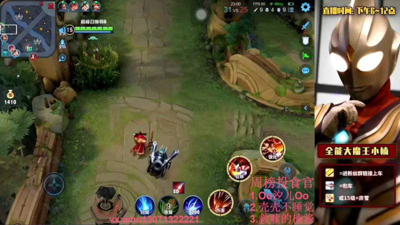 【2021-10-17 18点场】大魔王小楠：国服弈星2000分巅峰赛