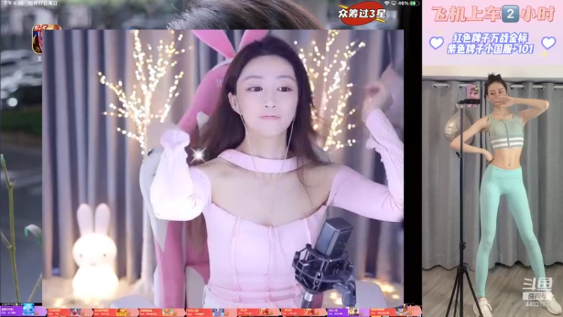 【2021-10-17 14点场】解说梦梦：✨带粉90胜率冲荣耀✨