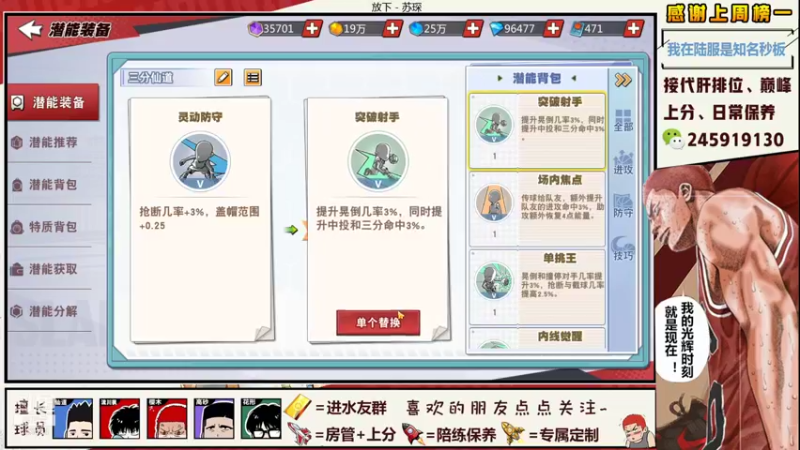 【2021-10-12 23点场】阿赞丶Xy：【阿赞】疯癫赛冲！