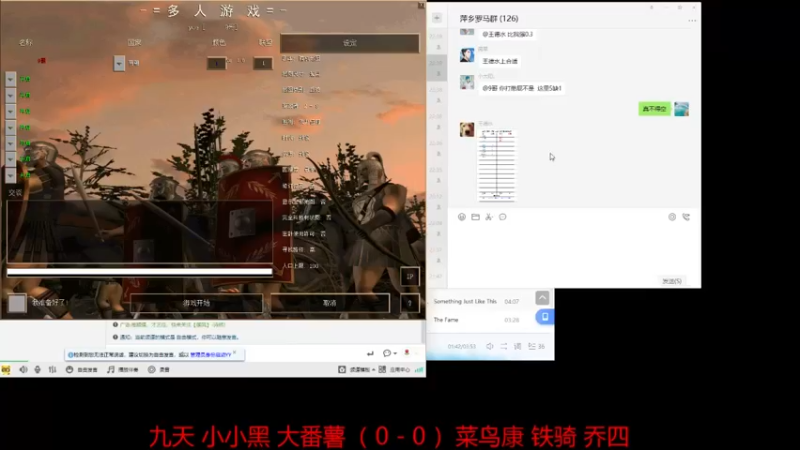 【2021-10-17 22点场】萍乡罗马协会酒哥：萍乡罗马协会酒哥