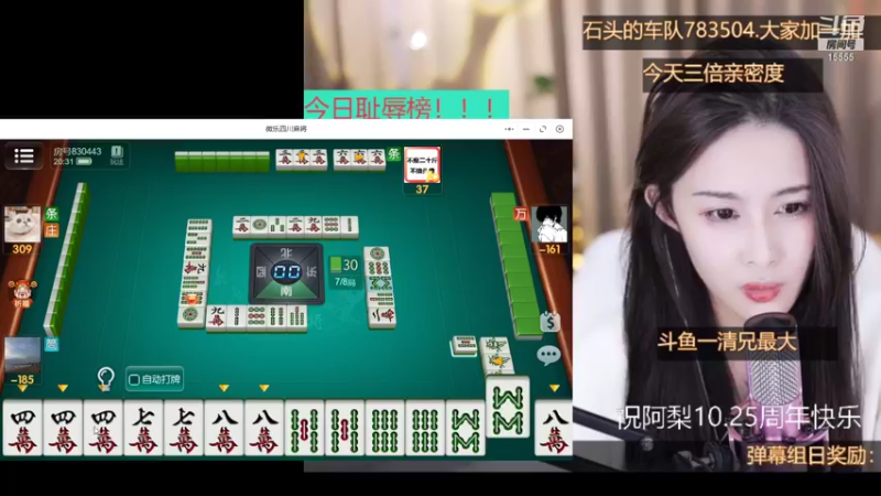 【2021-10-18 20点场】果冻cc007：世间所有的相遇都是久别重逢呀~