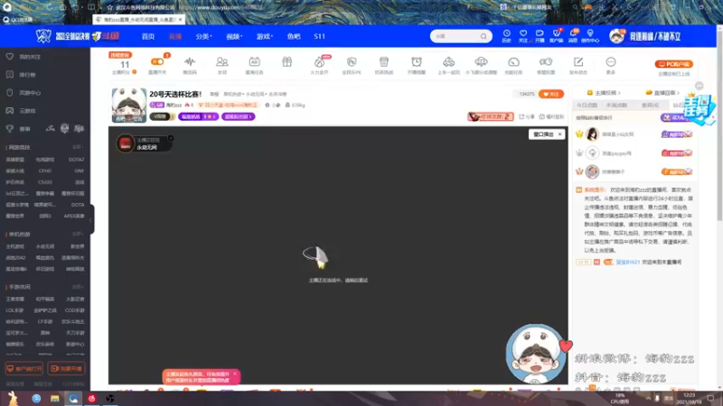 【2021-10-18 12点场】海豹zzz：20号天选杯比赛！