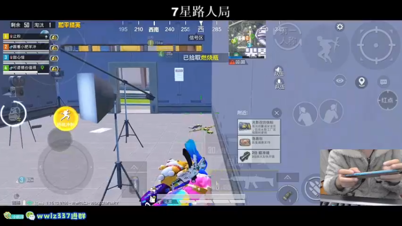 【2021-10-18 01点场】小妖洋：王牌匹路人小姐姐吃鸡~