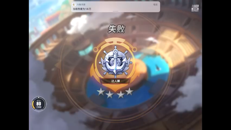 【2021-10-17 14点场】晴天冰淇淋c：旅行家大熊