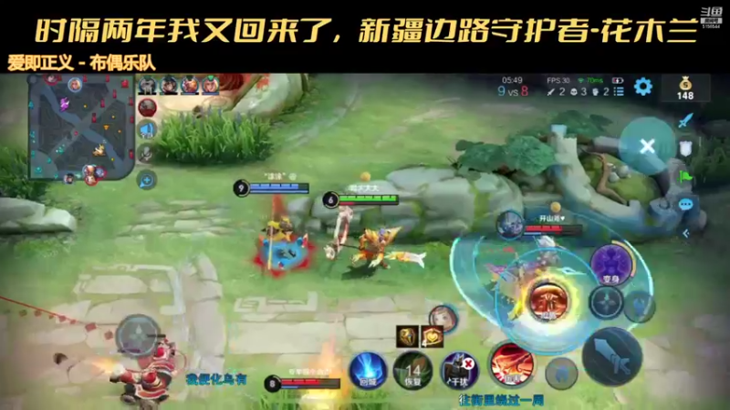 【2021-10-18 01点场】烽火一人屠一城：新疆边路守护者花木兰