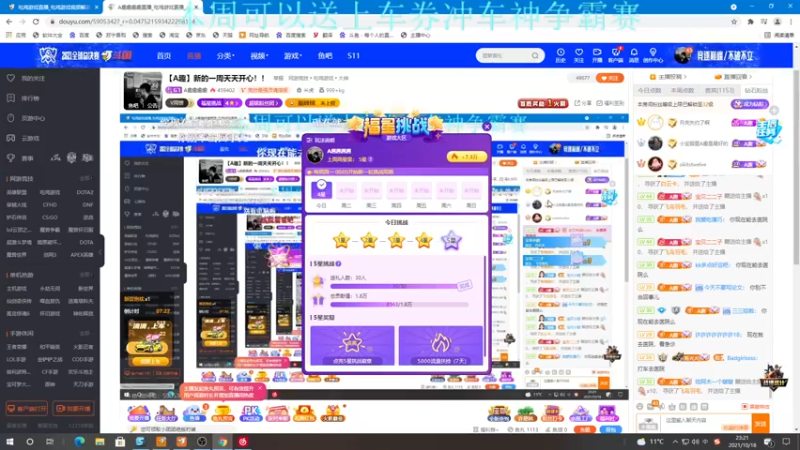 【2021-10-18 23点场】A趣趣趣趣：【A趣】新的一周天天开心！！