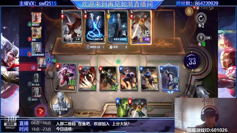【2021-10-18 09点场】再見如漪：现在什么阵容好上分？