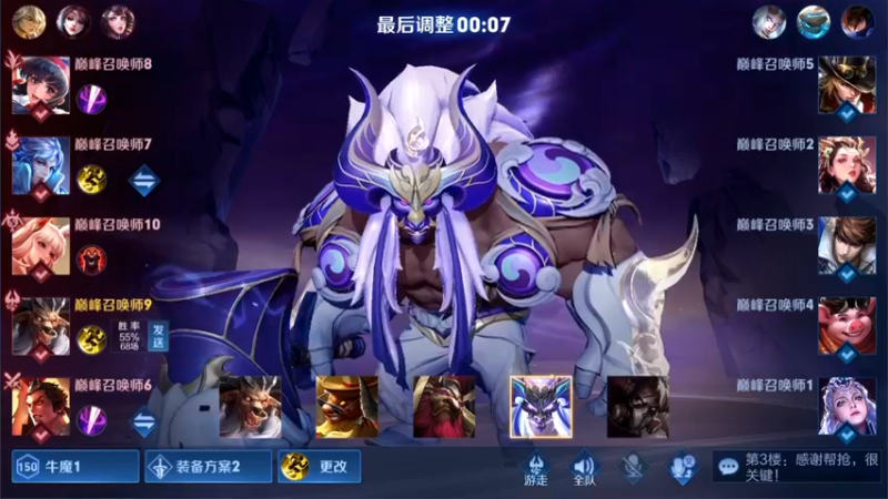 【2021-10-18 14点场】林蒙m：【林蒙】冲国服鲁班