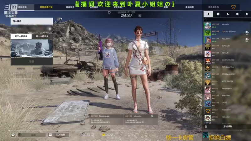 【2021-10-18 10点场】ROE卟夏：游戏娱乐时间