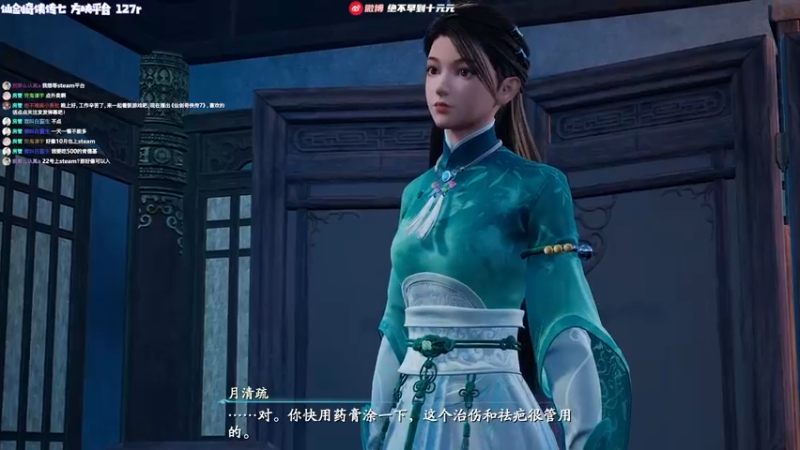 【2021-10-15 19点场】绝不早到十元元：十元 :) 仙剑奇侠传七 首啵！