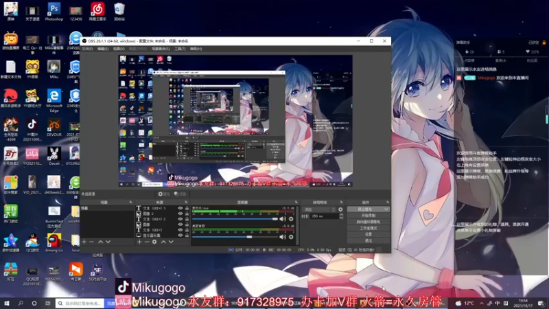 【2021-10-17 19点场】Mikugogo：【Miku】4赛季S+