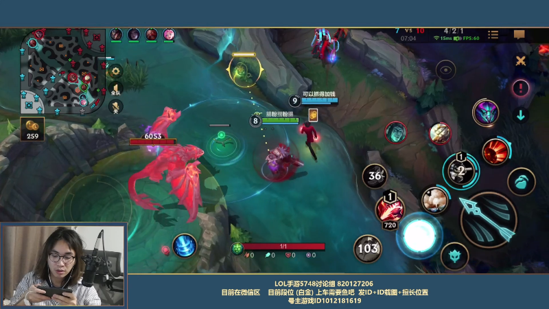 【LOL手游】主任5748的精彩时刻 20211018 00点场