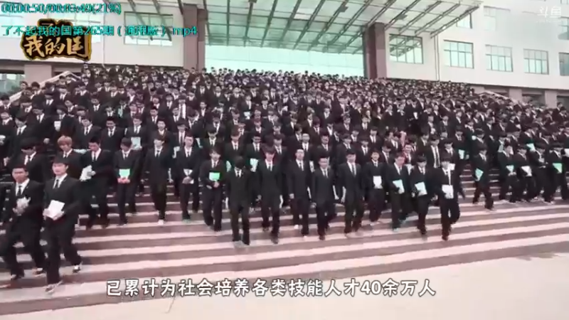 【2021-10-18 17点场】了不起我的国：中医真的是没用么？