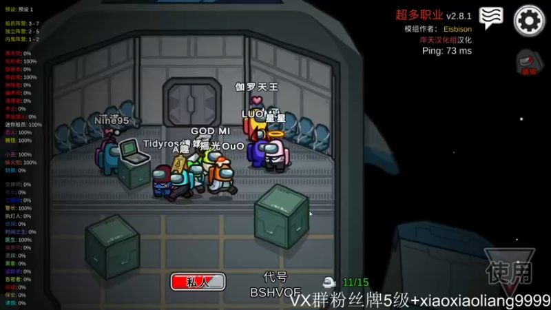 【2021-10-18 01点场】星星弟弟ovo：和诺诺小游戏